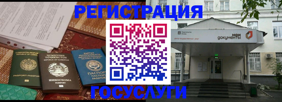 пропишу в квартире в Чебаркуле